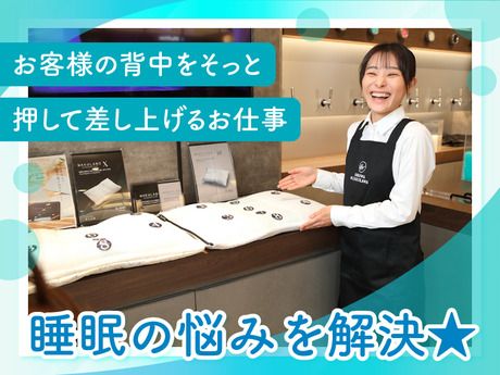 ＳＨＯＷＡ ＮＩＳＨＩＫＡＷＡ ＧＬＯＢＡＬ ＰＡＲＴＮＥＲＳ株式会社の求人・転職情報