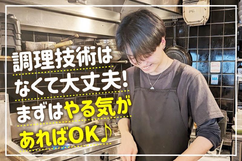 株式会社Ｍ－ＳＵＮの求人・転職情報