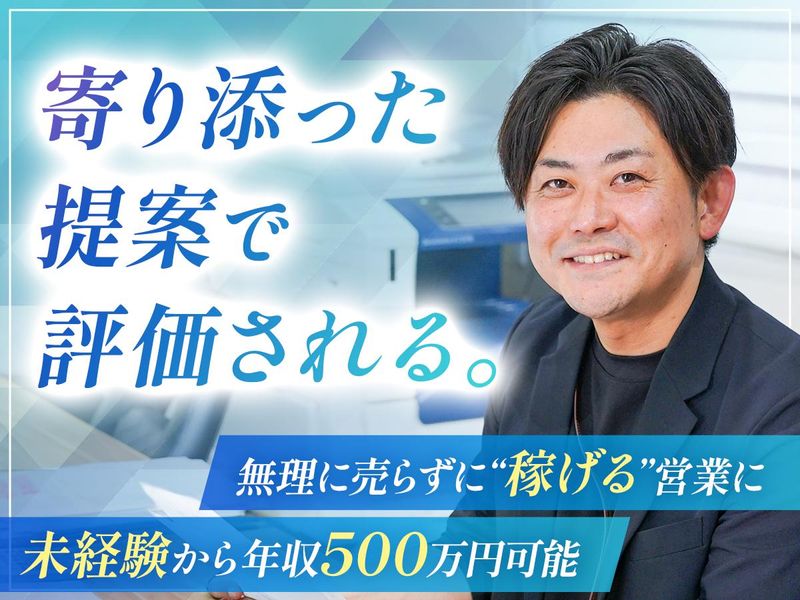 株式会社クリタリビングの求人・転職情報