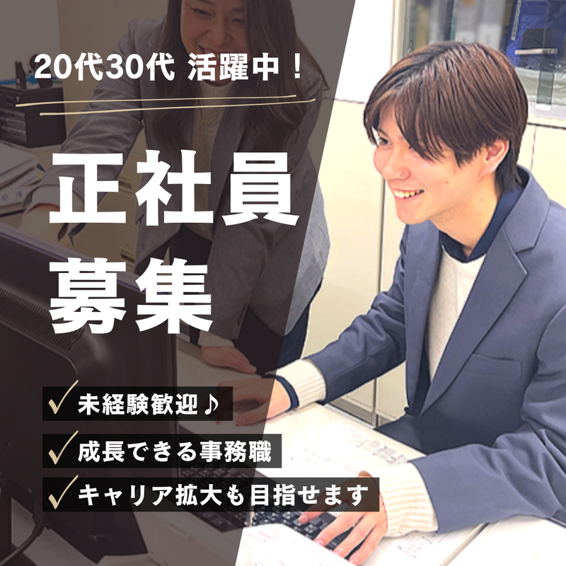 大本紙料株式会社のアルバイト・バイト求人情報-04