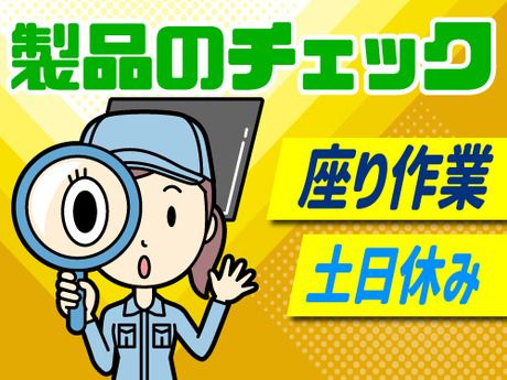 アールシースタッフ株式会社　本社営業所のアルバイト・バイト求人情報-16