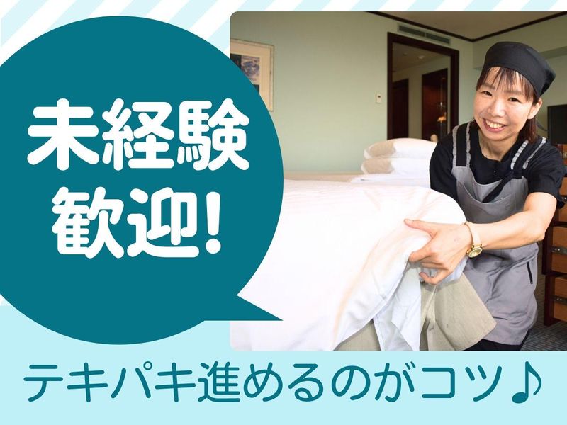大成株式会社のアルバイト・バイト求人情報-02