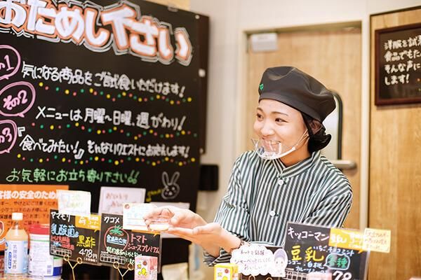 求人画像
