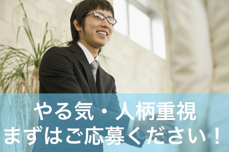 日本精工株式会社の求人・転職情報