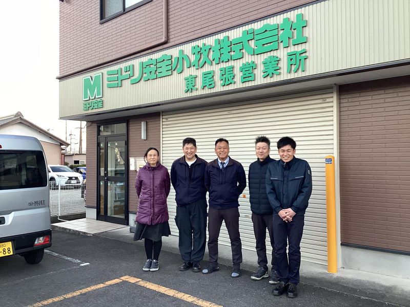 ミドリ安全株式会社の求人・転職情報