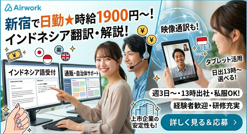 求人画像