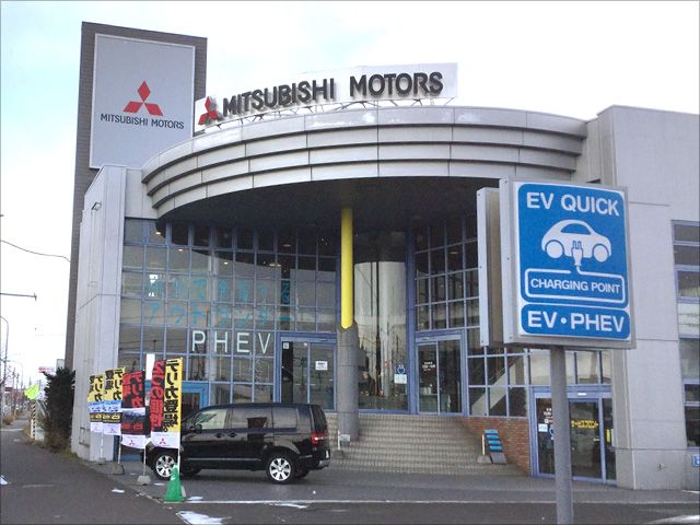 北海道三菱自動車販売株式会社のアルバイト・バイト求人情報-13