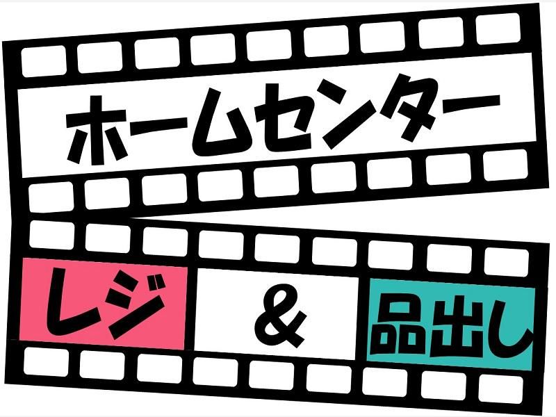 株式会社ジョブ九州のアルバイト・バイト求人情報-02