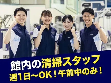 セントラルウェルネスクラブ　おおたかの森のアルバイト・バイト求人情報