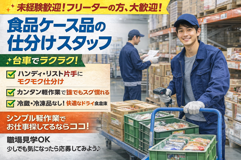 株式会社ヴィラ・アビゼ　広島支店