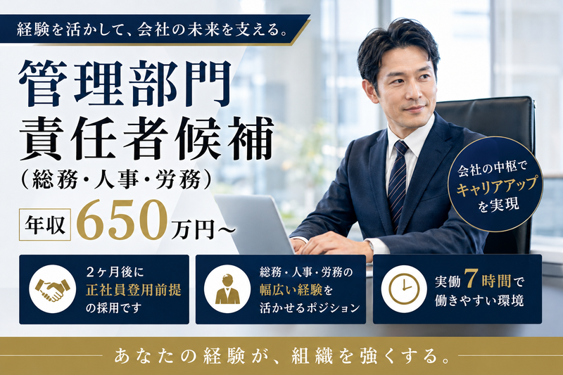 株式会社アムスコーポレーションの求人・転職情報