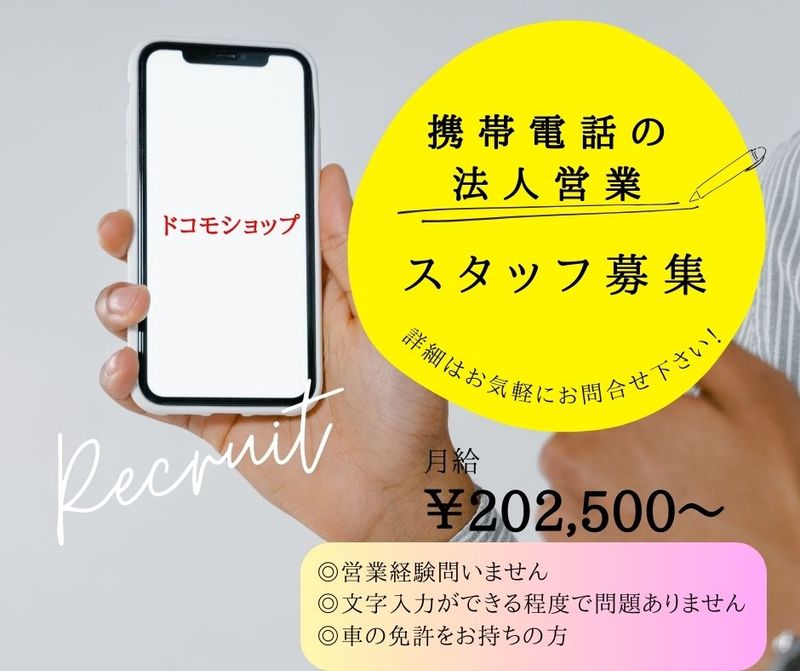 株式会社クラップスの求人・転職情報