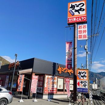 かつや　広島八木店のイメージ5