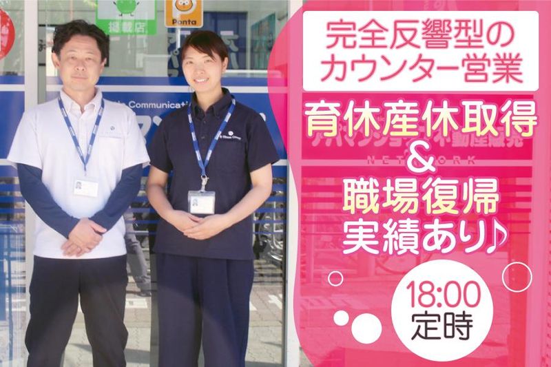 株式会社Ｈｏｕｓｅ　Ｇｒｏｕｐ-0003の求人・転職情報