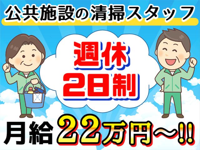 株式会社エヌテックサービスの求人・転職情報