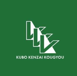 株式会社　久保建材工業の求人・転職情報