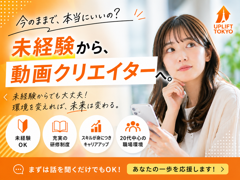 株式会社アウスタの求人・転職情報