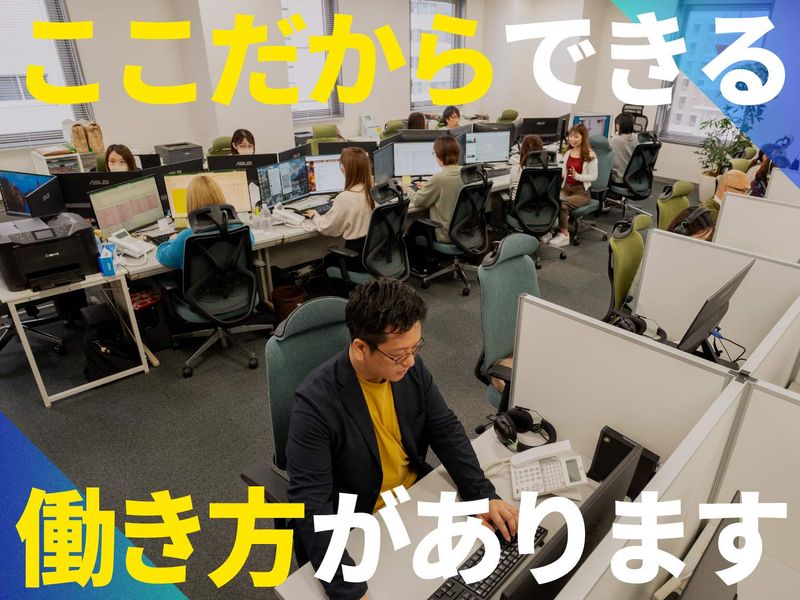 レプリス株式会社のアルバイト・バイト求人情報-05