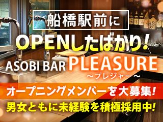 株式会社ONEの求人・転職情報