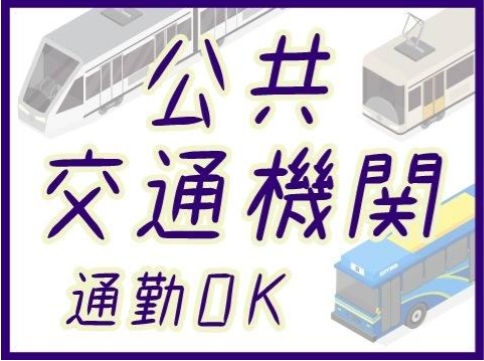 株式会社トップス(能美市来丸町)YS01-160625-001のアルバイト・バイト求人情報-02