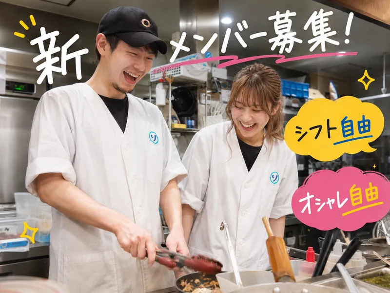 大衆食堂スタンドそのだ　谷町六丁目店のアルバイト・バイト求人情報-09