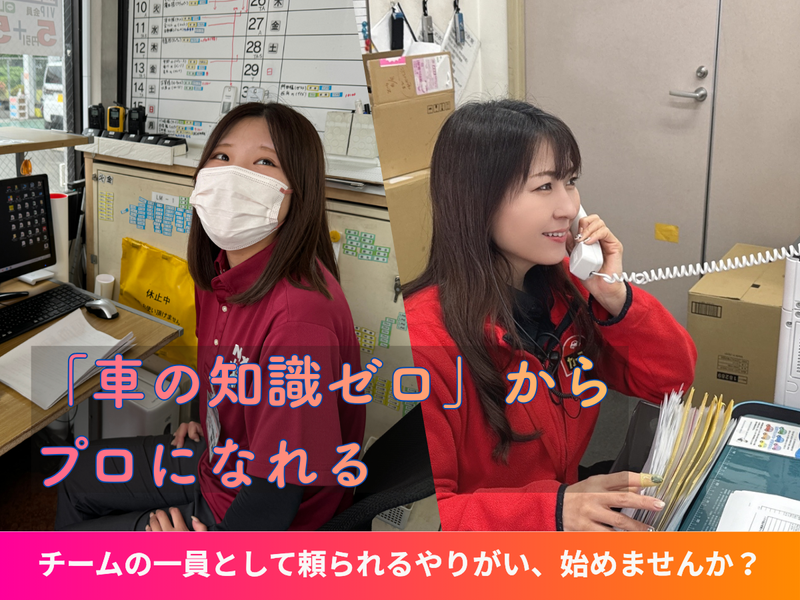 車検専門店 福岡西工場のアルバイト・バイト求人情報-14