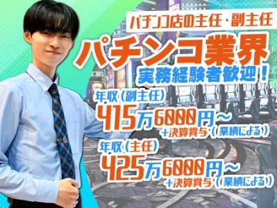 株式会社メビウス/ビックディッパー大井町店のアルバイト・バイト求人情報-14