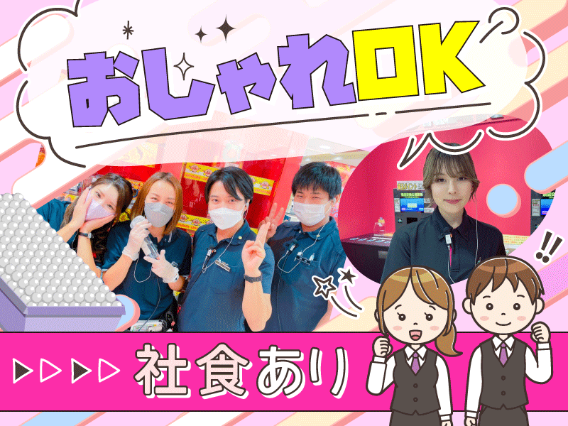 ジュラク王子店のアルバイト・バイト求人情報-02