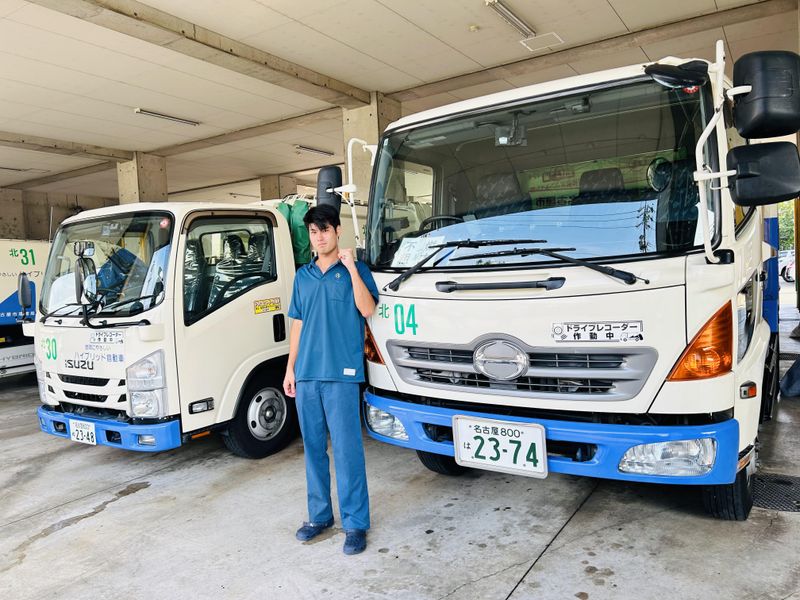 名古屋市 環境局 千種環境事業所ほか各区の環境事業所のアルバイト・バイト求人情報-02