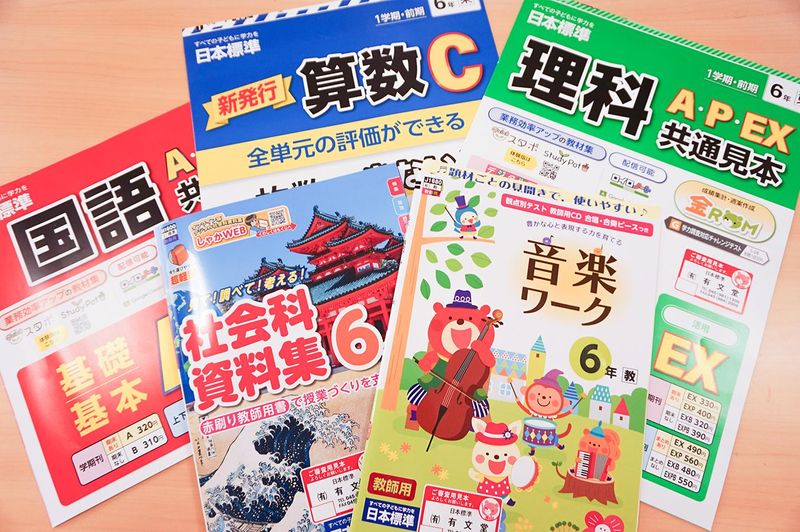 有限会社　有文堂の求人・転職情報