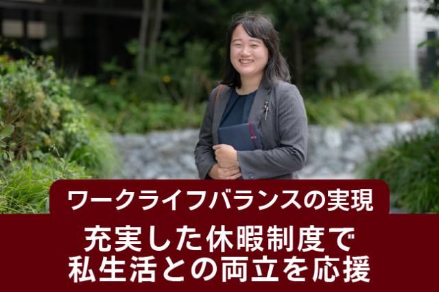株式会社武蔵野銀行の求人・転職情報