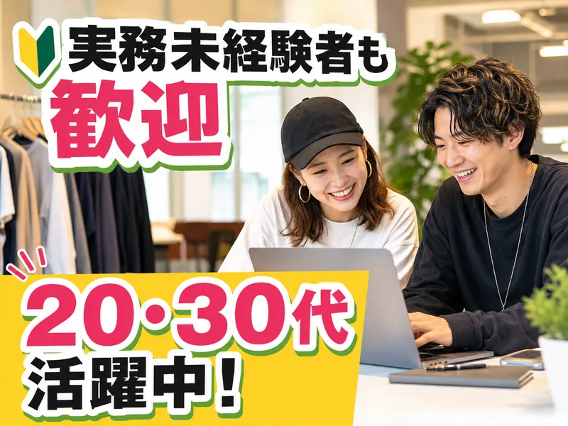 株式会社ギャレットの求人・転職情報