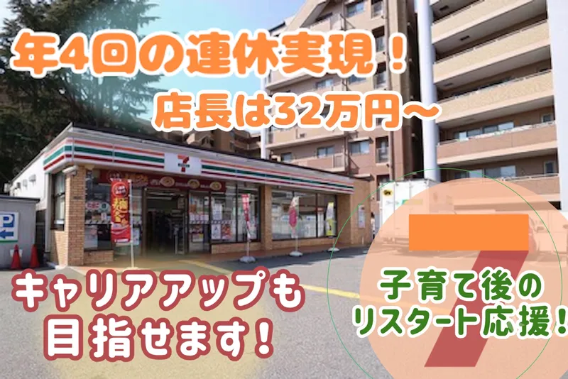 株式会社ＩＳＭの求人・転職情報