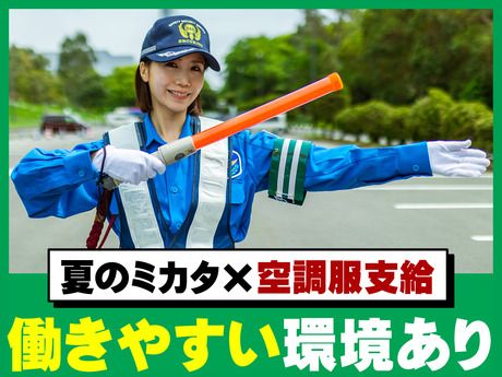 サンエス警備保障　水戸支社　2号のアルバイト・バイト求人情報-02