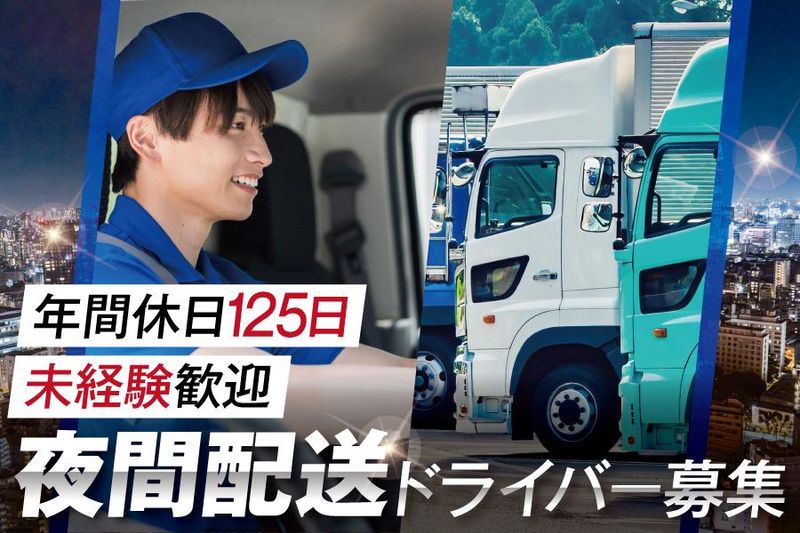 株式会社KWSの求人・転職情報