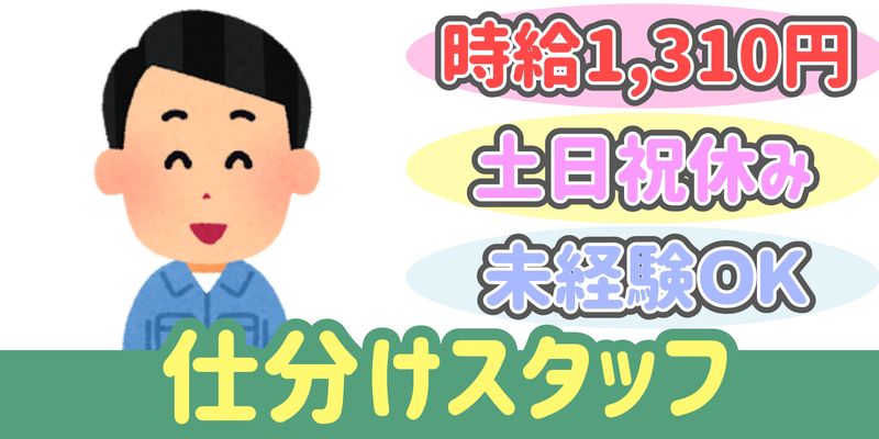 シンリツAGS株式会社