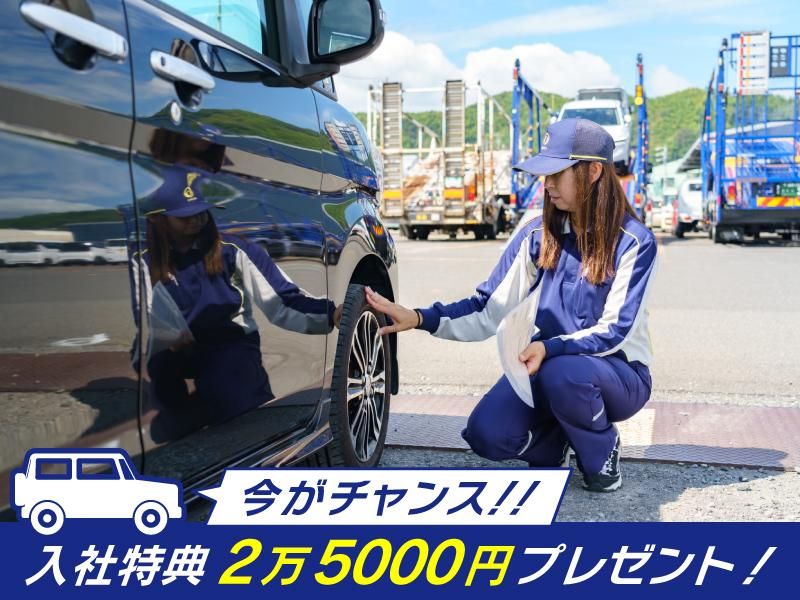 株式会社ゼロのアルバイト・バイト求人情報-03