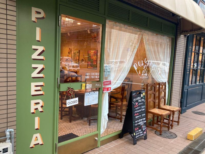 ピッツェリアプルチーノのアルバイト・バイト求人情報-02