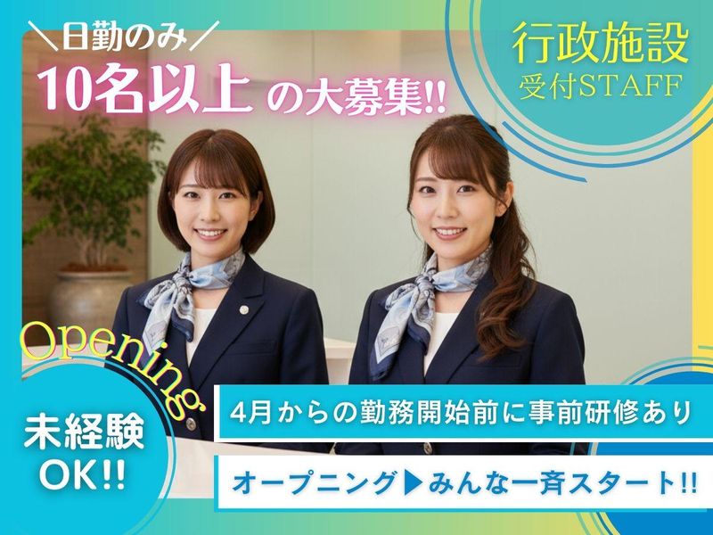 株式会社アール・エス・シーの求人・転職情報