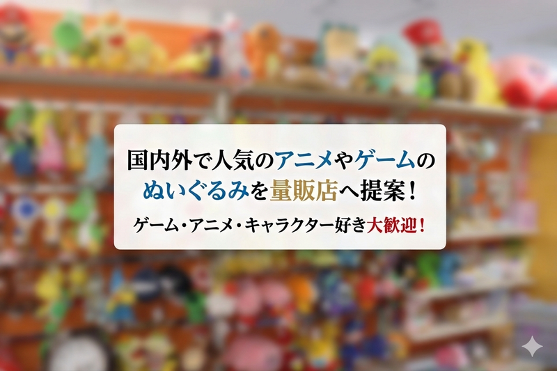 有限会社トレードの求人・転職情報