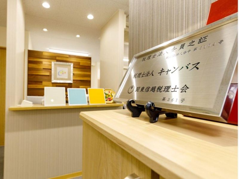 税理士法人キャンバス