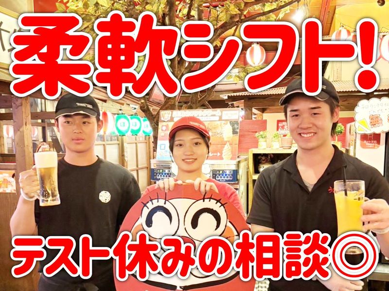 うまいもん横丁　加古川別府店のアルバイト・バイト求人情報-02