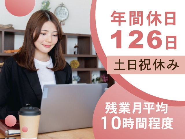 トウテック株式会社の求人・転職情報