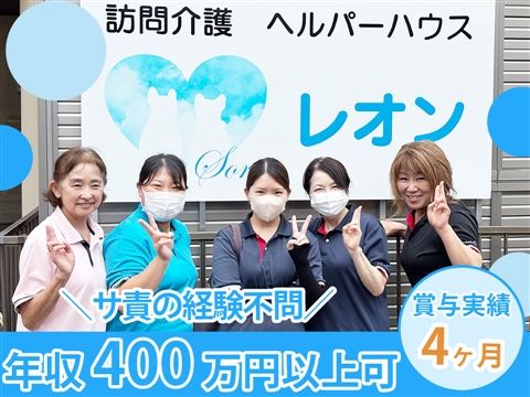 株式会社空の求人・転職情報