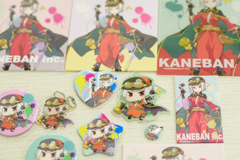 株式会社カネバン　福島工場