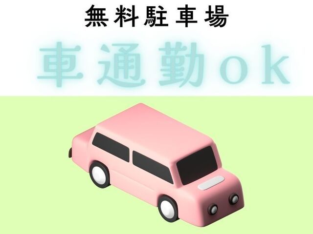 株式会社ホットスタッフ尼崎のアルバイト・バイト求人情報-03