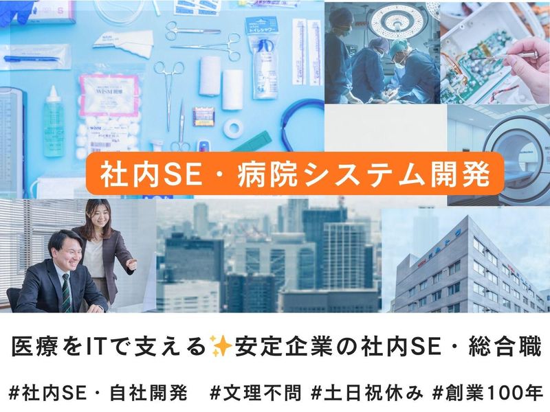 株式会社ムトウ