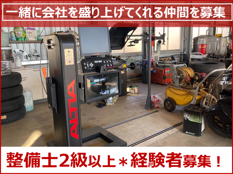 N2FACTORYの求人・転職情報
