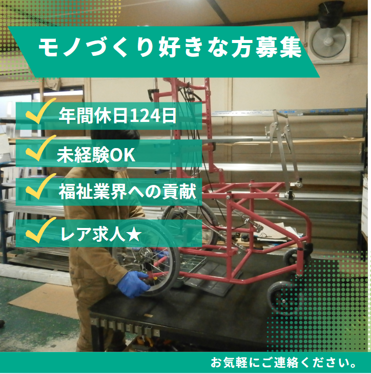 株式会社Ｔ－フィットの求人・転職情報