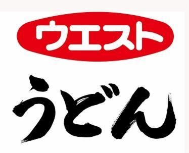 ウエスト　うどん　大津バイパス店の求人情報